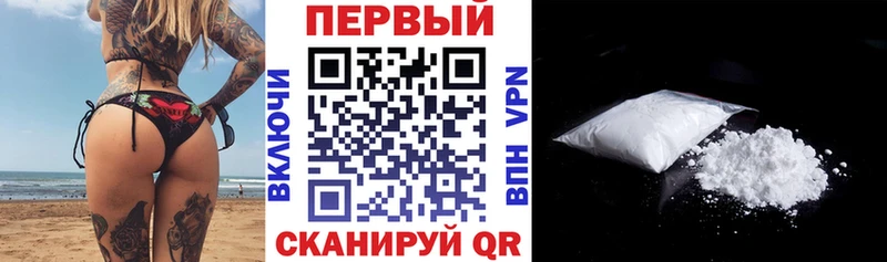 АМФЕТАМИН Premium  цены   Шуя 