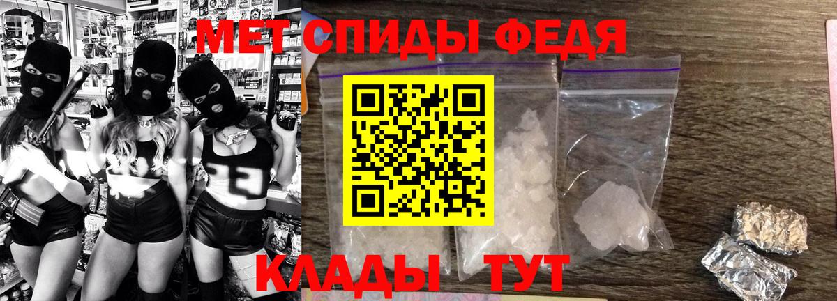Amphetamine  Вход с VPN  Шуя  Амфетамин 97%  Amphetamine 