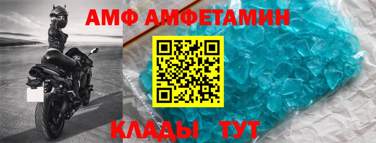 XTC  Каннабис  Шуя  МДМА  Вход с VPN  Гарик  А ПВП  Мефедрон  Cocaine 