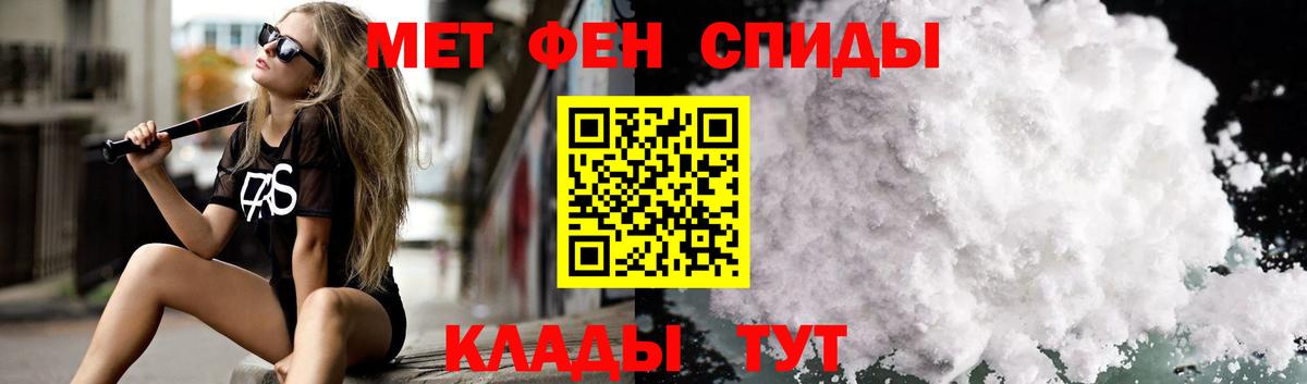 Альфа ПВП Шуя