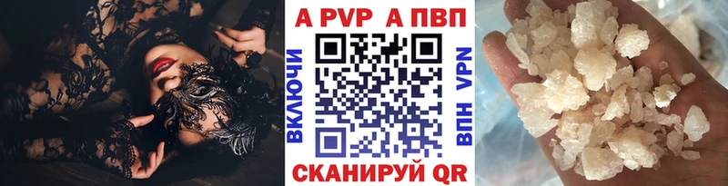 Alfa_PVP крисы CK  гидра рабочий сайт  Шуя 