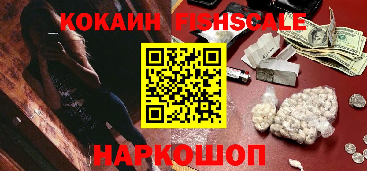 Меф МЯУ МЯУ   Шуя  КОКАИН  Вход с VPN  MDMA  Марихуана  ГАШИШ 