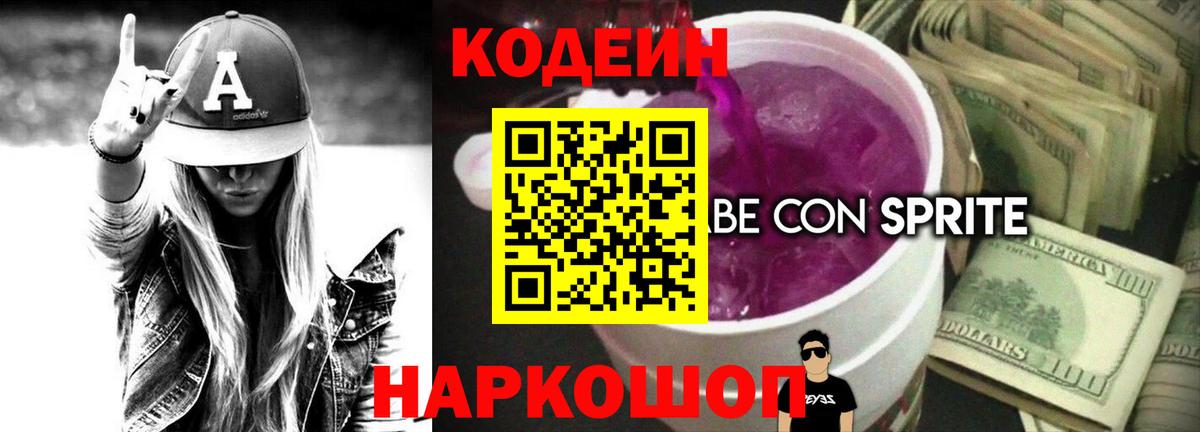  Cocaine Шуя