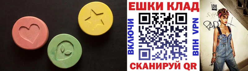ЭКСТАЗИ Cube  Шуя 