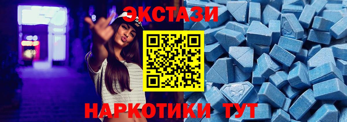 Шуя  купить наркотик  ЭКСТАЗИ VHQ  дарк нет официальный сайт  Ecstasy 99%  Вход с VPN 