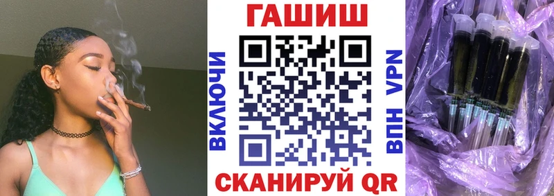 ГАШ Ice-O-Lator  Шуя 