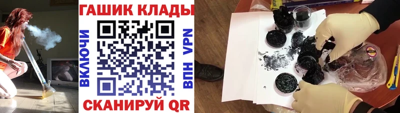 ГАШ Premium Шуя