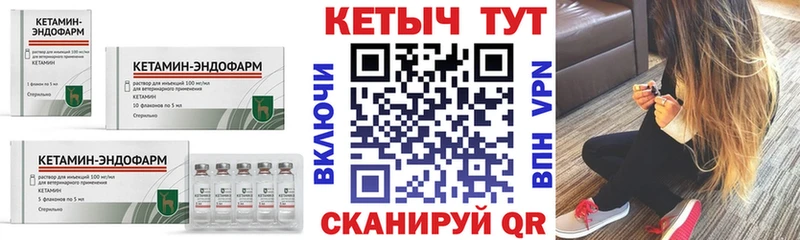 магазин    Шуя  КЕТАМИН ketamine 