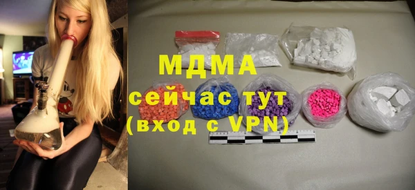 скорость Осинники