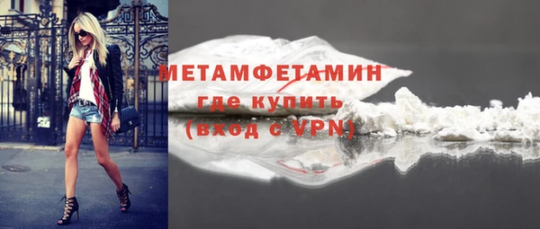 соль ск Богородск