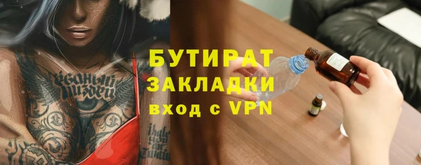 мефедрон мука Остров