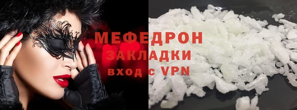 скорость mdpv Нязепетровск