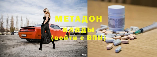 героин Снежинск
