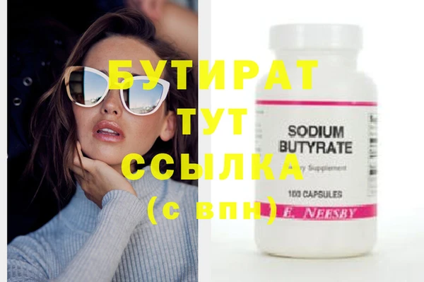 скорость Осинники