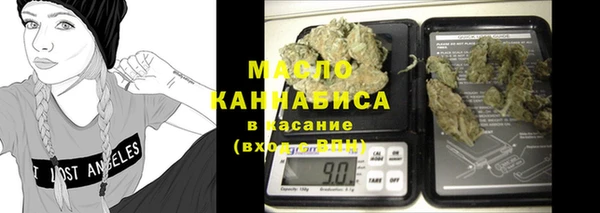 скорость Осинники