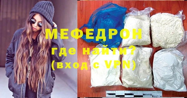 мефедрон мука Остров