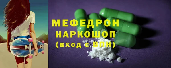 мефедрон мука Остров