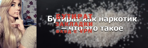 мефедрон мука Остров