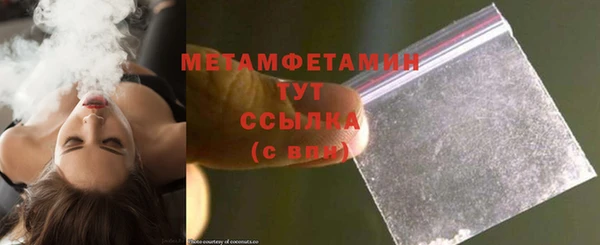 скорость Осинники