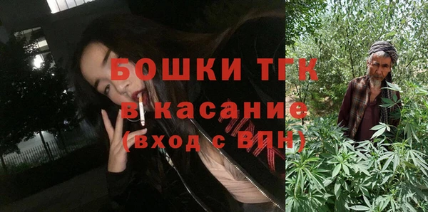 скорость Осинники