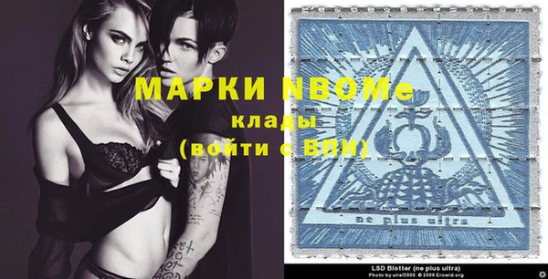 мефедрон мука Остров