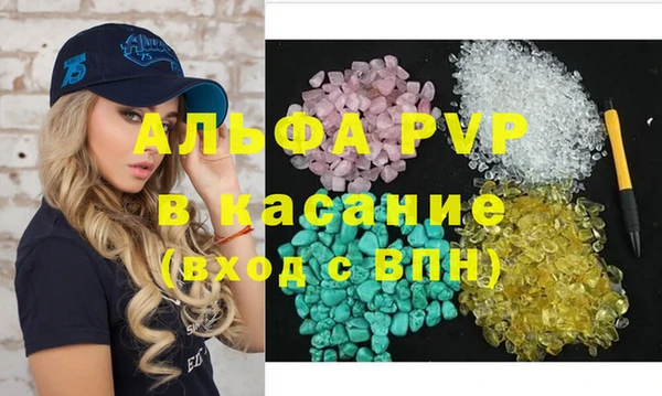 a pvp Осташков
