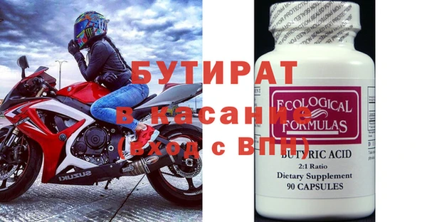 марки nbome Губаха