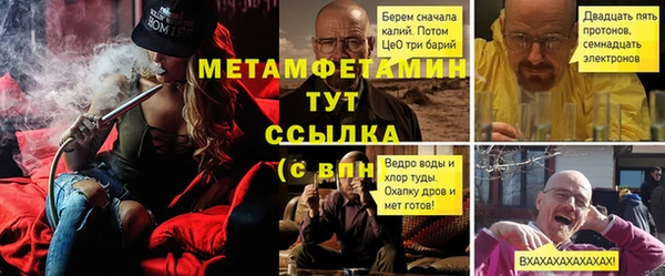 бутик Богородицк