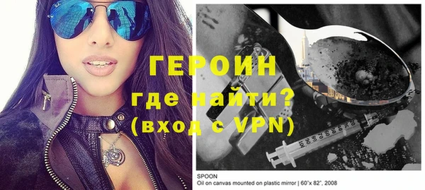 скорость Осинники