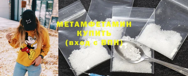 скорость Осинники
