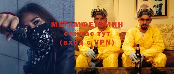 мефедрон мука Остров