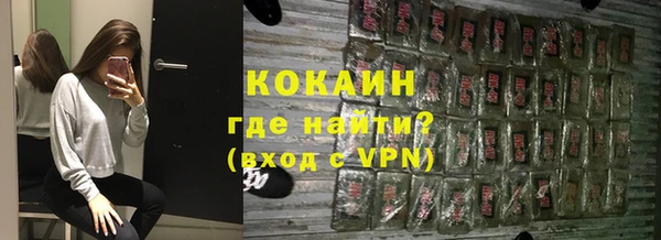 скорость Осинники