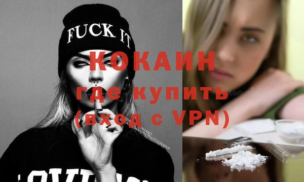 скорость Осинники