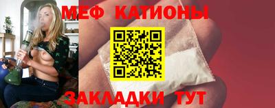 спайс Кумертау