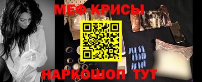 спайс Кумертау