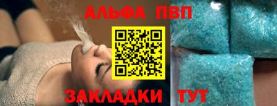 амфетамин Кулебаки