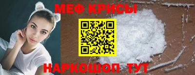 спайс Кумертау