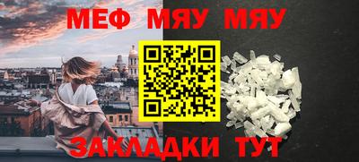 амф Абакан