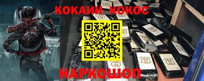 гашиш Кунгур