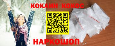 спайс Кумертау