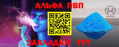амфетамин Кулебаки