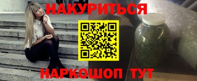 гашиш Кунгур