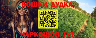 гашиш Кунгур