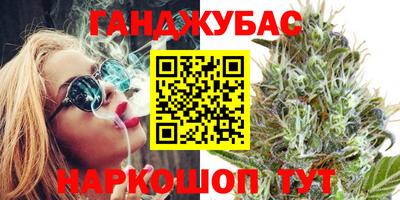 спайс Кумертау