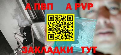 спайс Кумертау