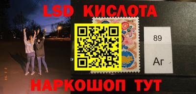 спайс Кумертау