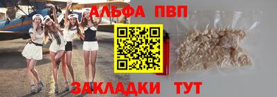 спайс Кумертау