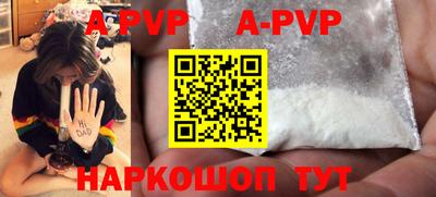 спайс Кумертау