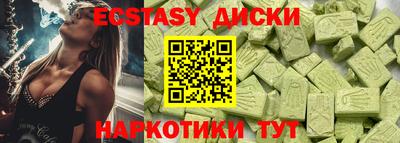 MDMA Premium VHQ Гай
