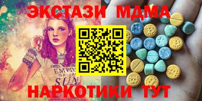 спайс Кумертау